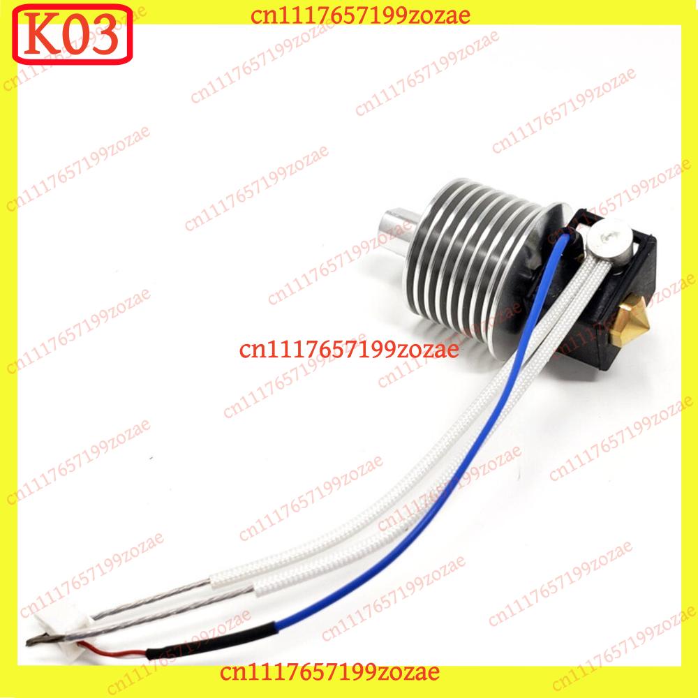 3D Printer Hotend Kit - مجموعة فوهات الطابعة ثلاثية الأبعاد k03