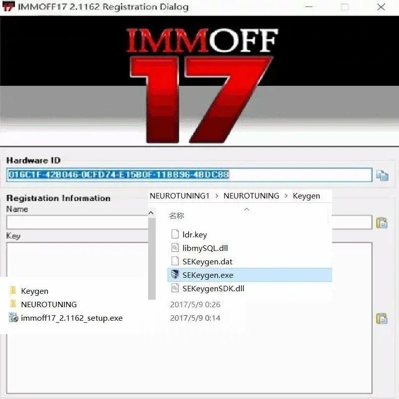 أحدث برنامج فك تشفير IMMO OFF  - مراجعة 3D Printing Software وسعره